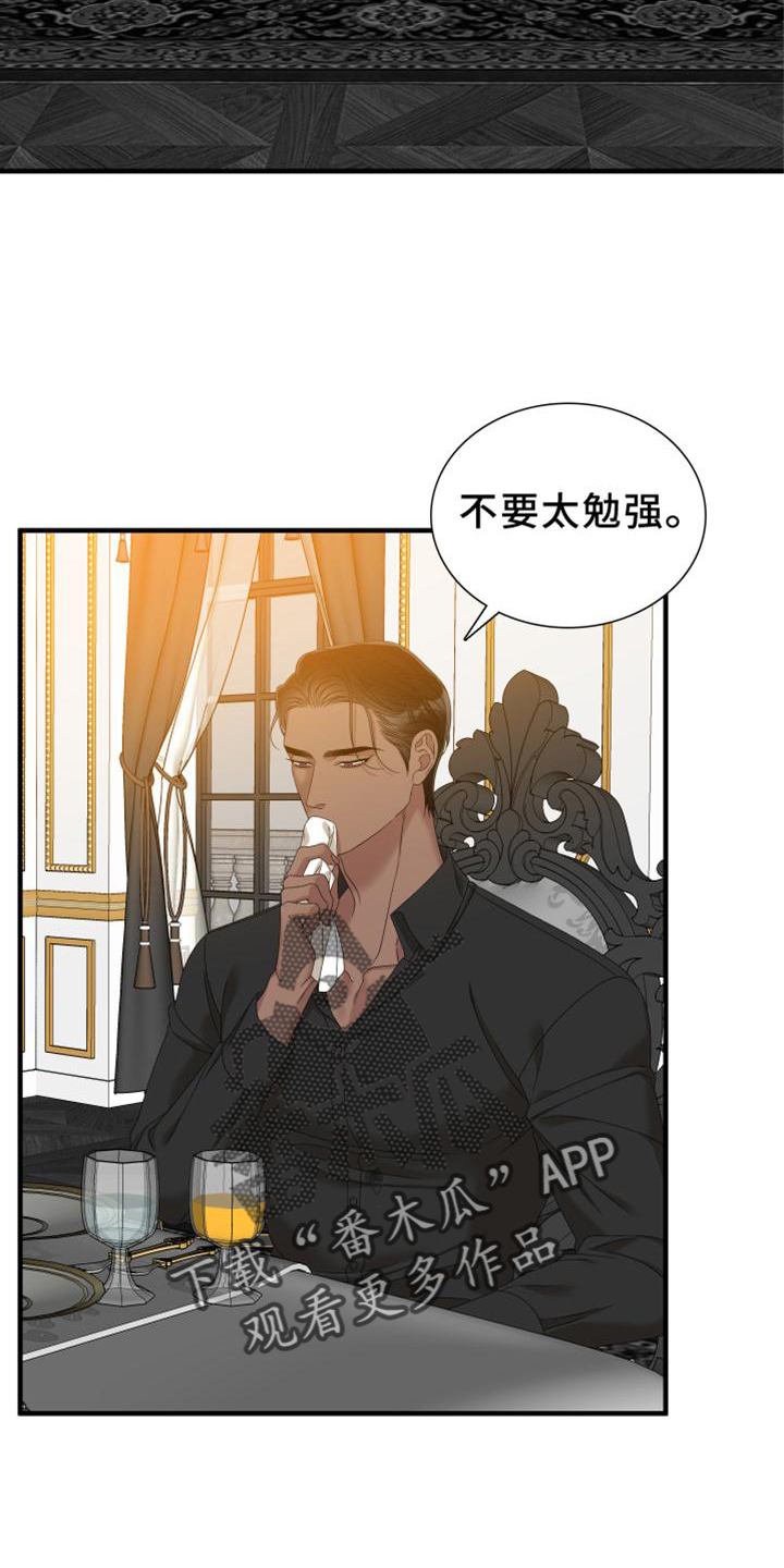 第56章：我想2