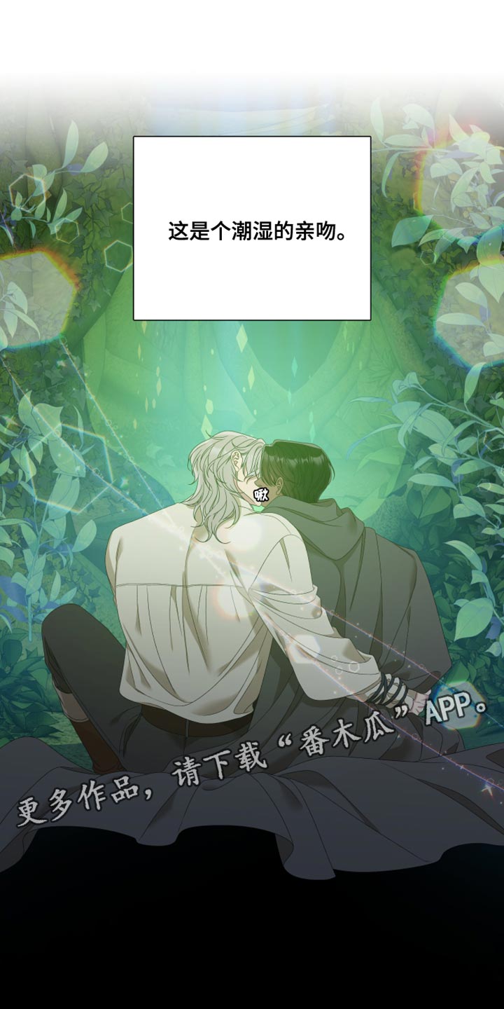 第63章：【第二季】为了孩子25