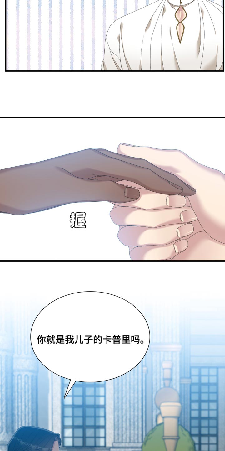 第58章：前任7