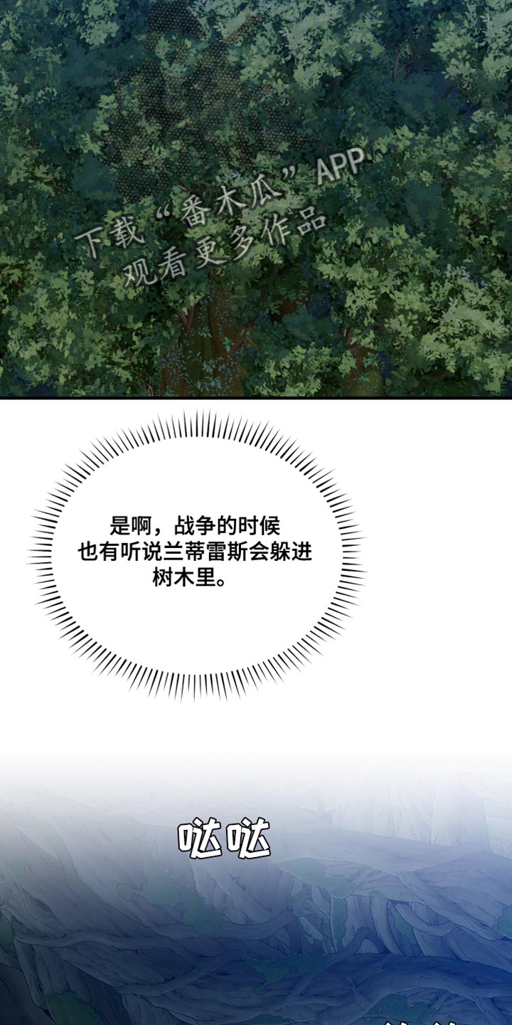 第63章：【第二季】为了孩子9