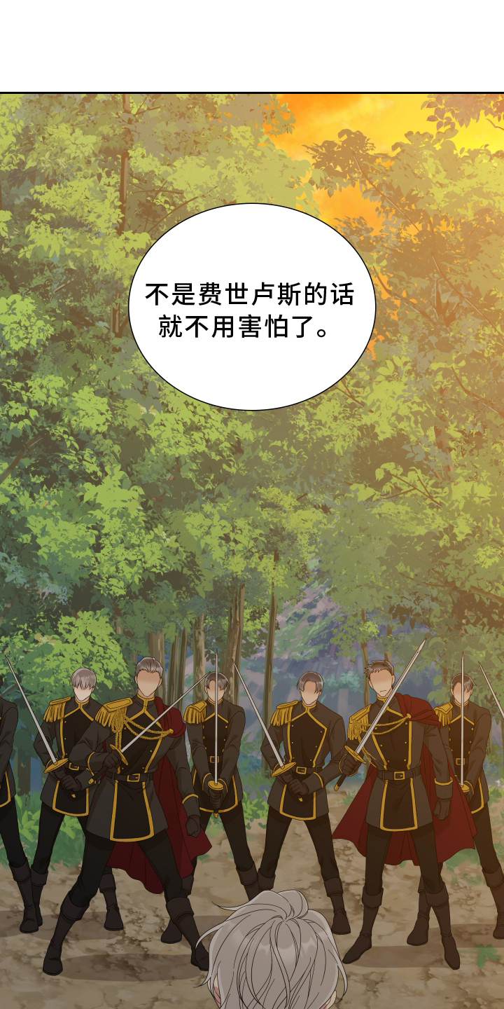 第76章：【第二季】阻止0
