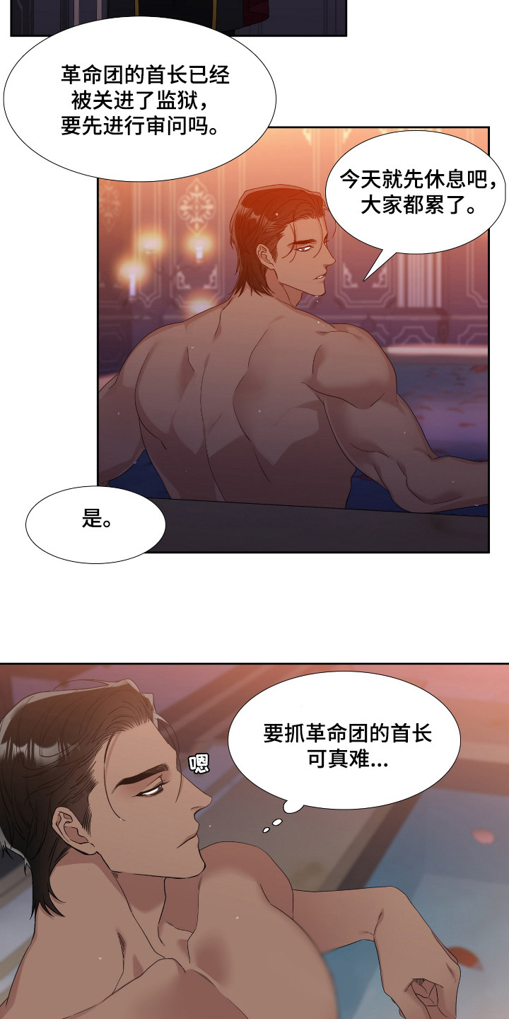 第3章：出逃3
