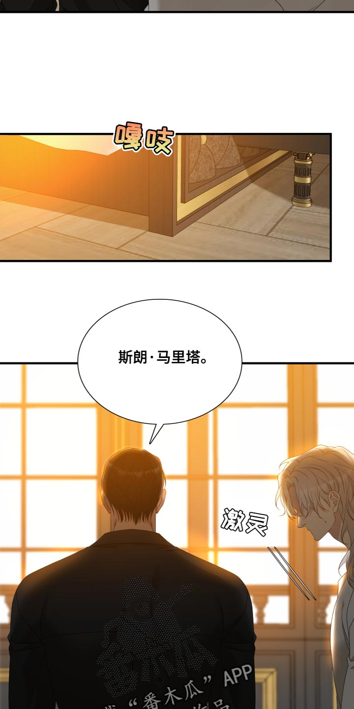 第54章：守护木12