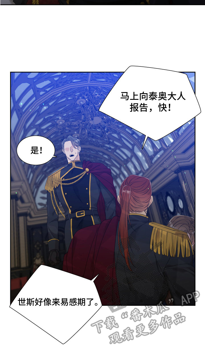 第29章：健康检查23