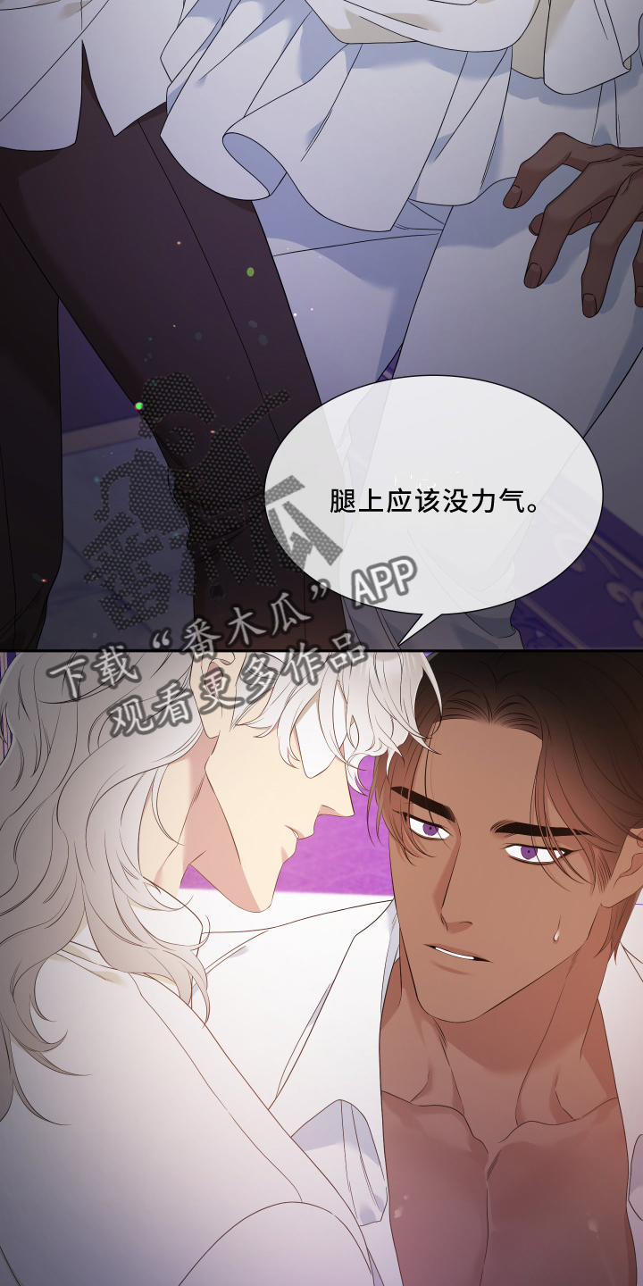 第24章：看重11