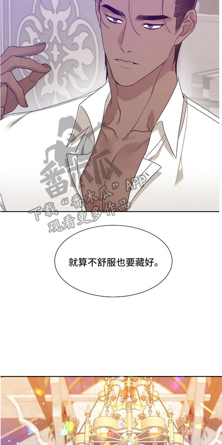 第10章：打扮一番13