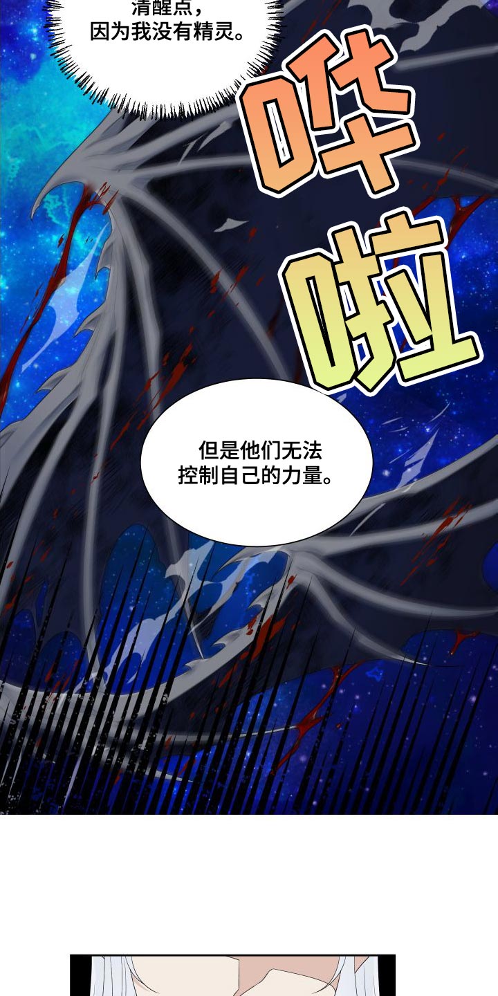 第52章：孩子的未来23