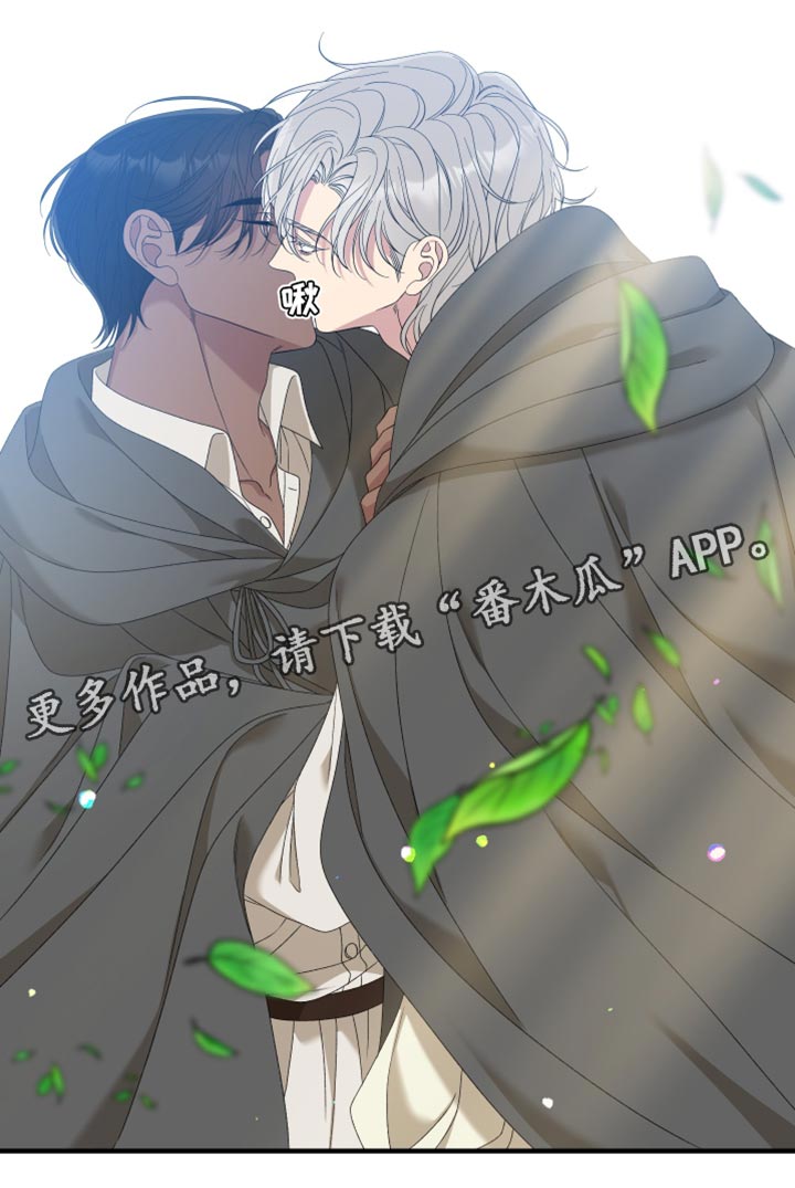 第70章：【第二季】我吃醋了20