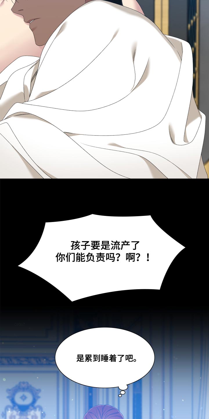 第33章：仪式13