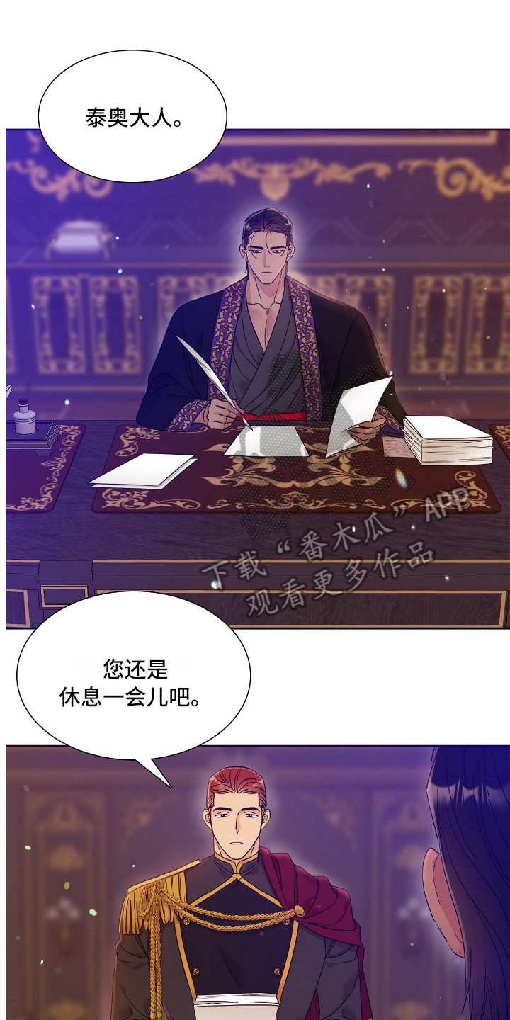 第9章：疲惫0