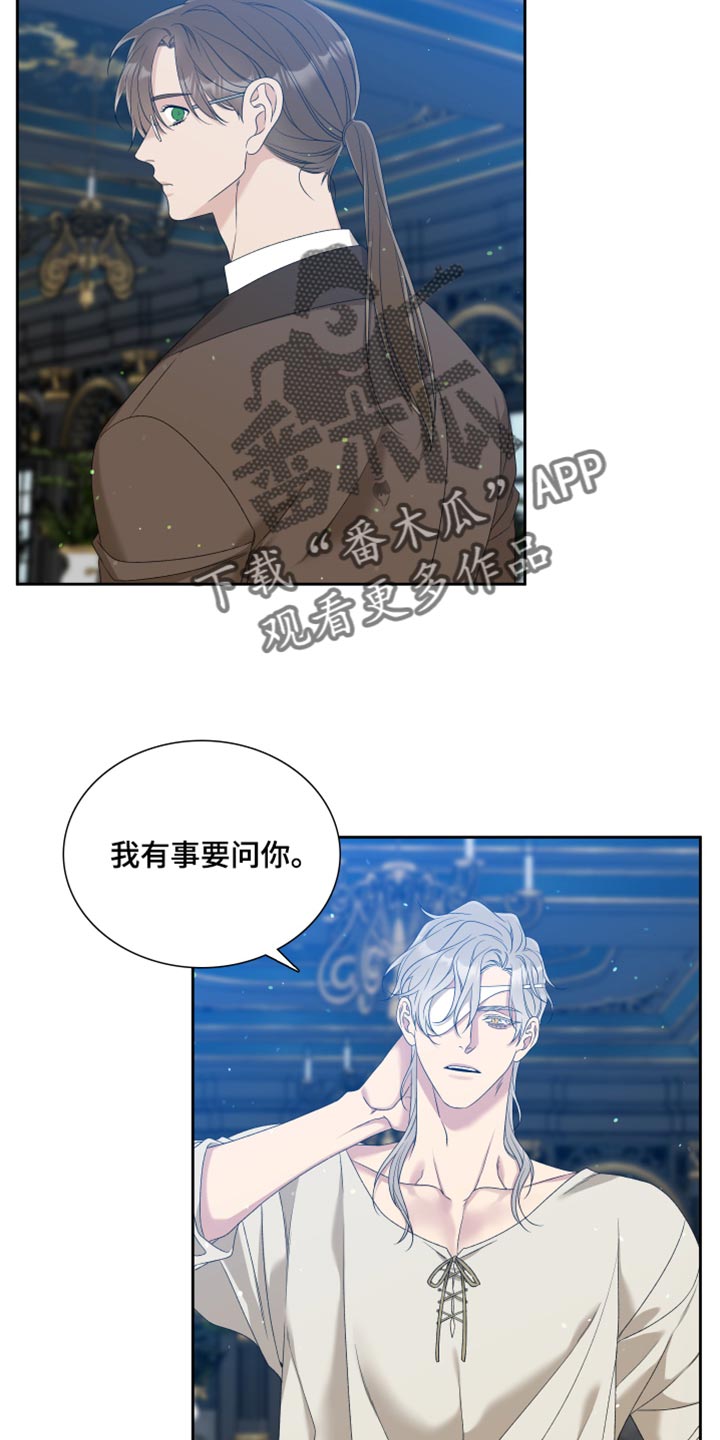 第43章：谢谢你的夸奖15