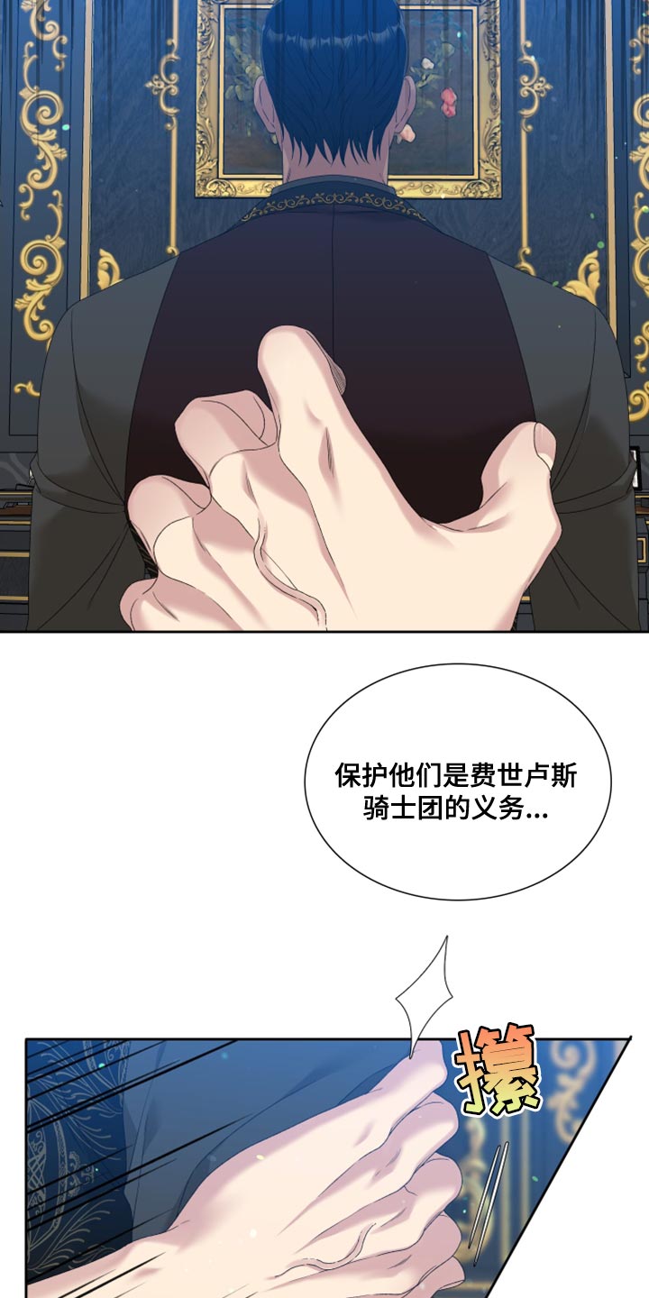 第37章：一点责任感都没有9