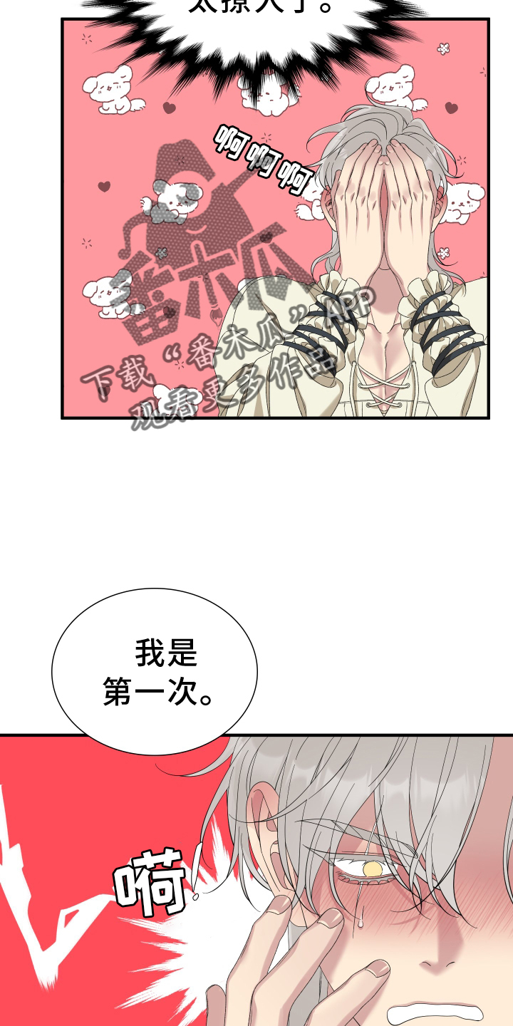 第73章：【第二季】开心7