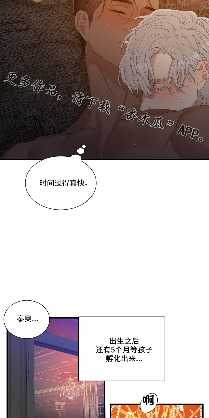 第57章：不想放走12