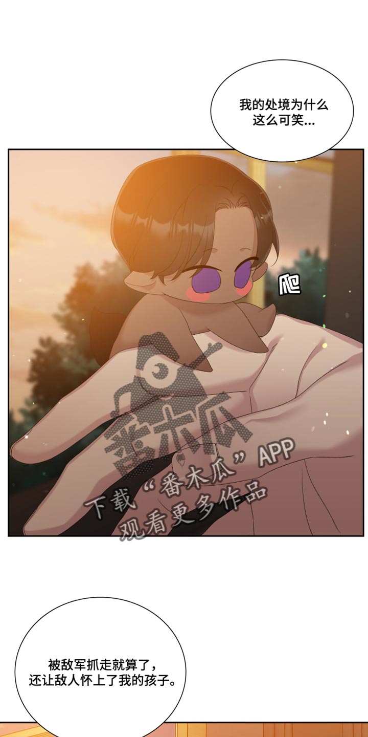 第42章：平安无事12
