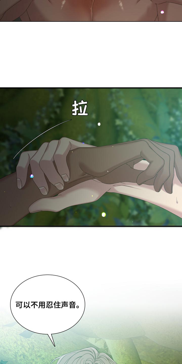 第65章：【第二季】不是这个名字2