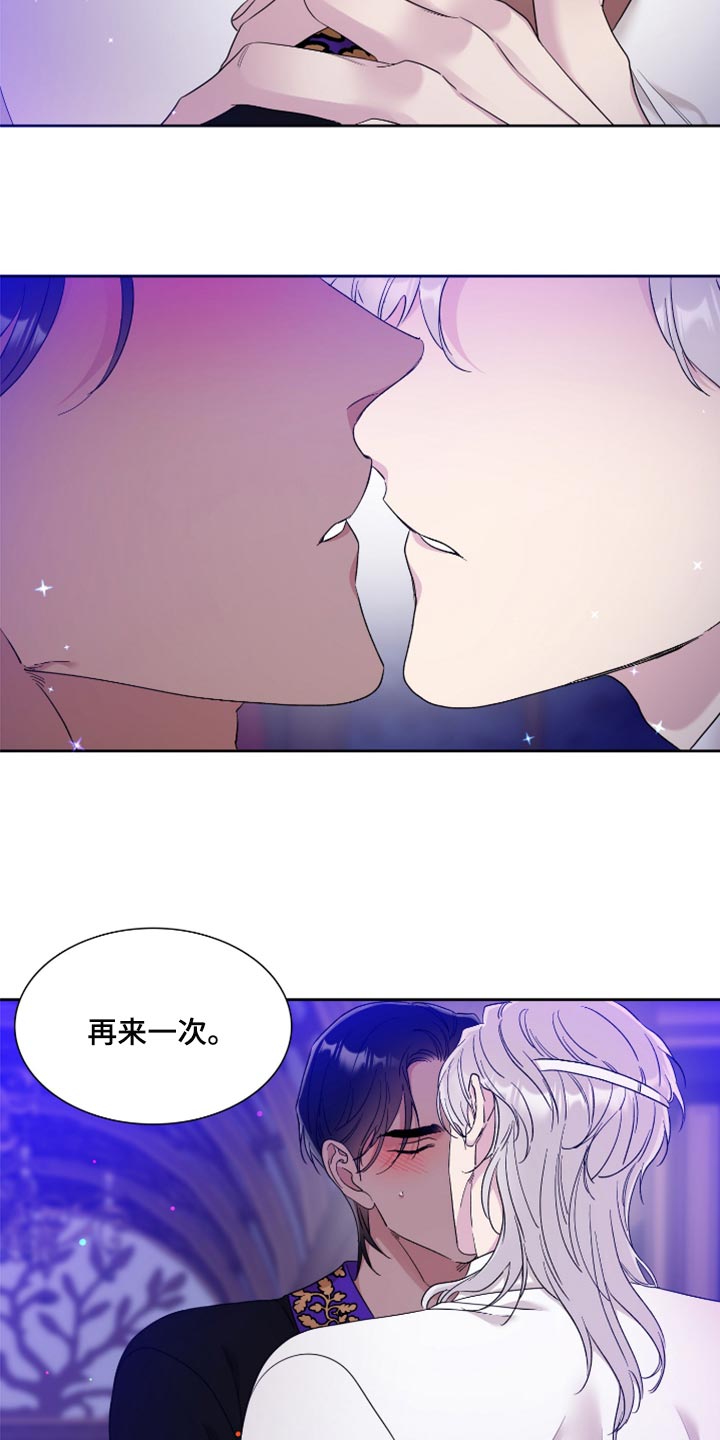 第13章：控制不住9