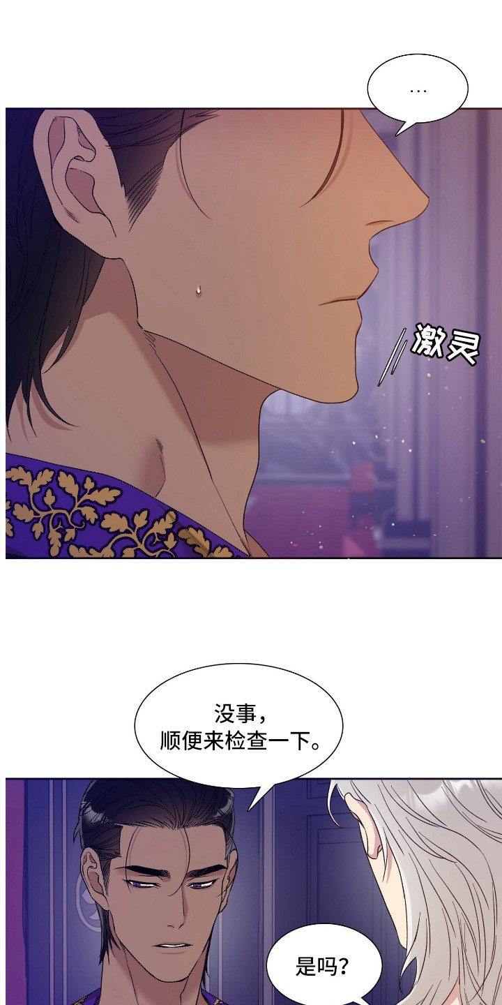 第9章：疲惫10