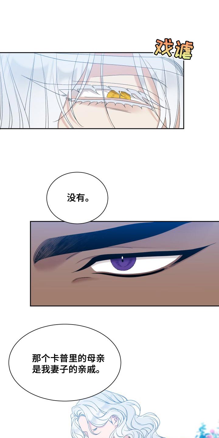 第51章：时间停止了18