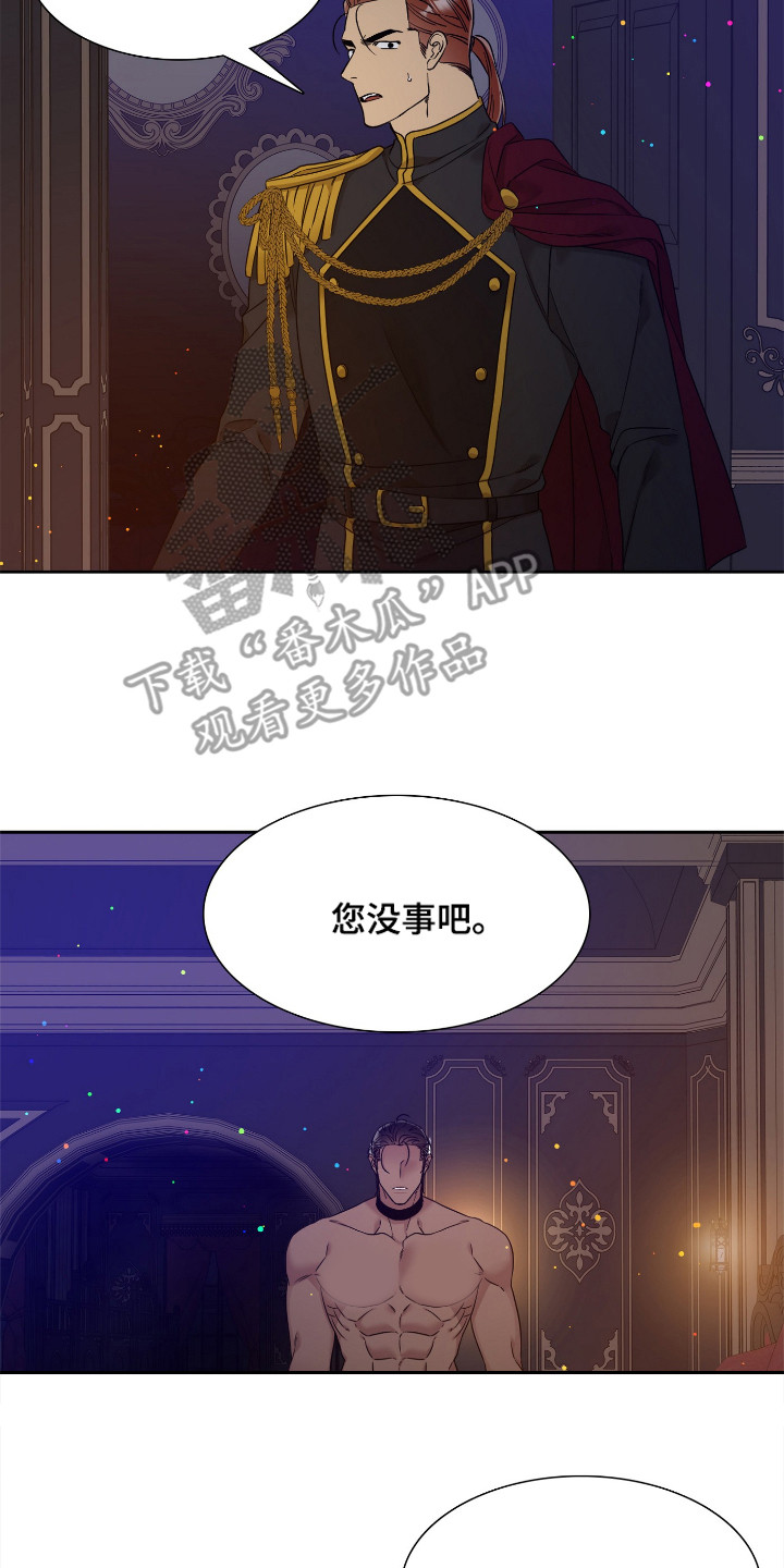 第5章：不祥的预感10
