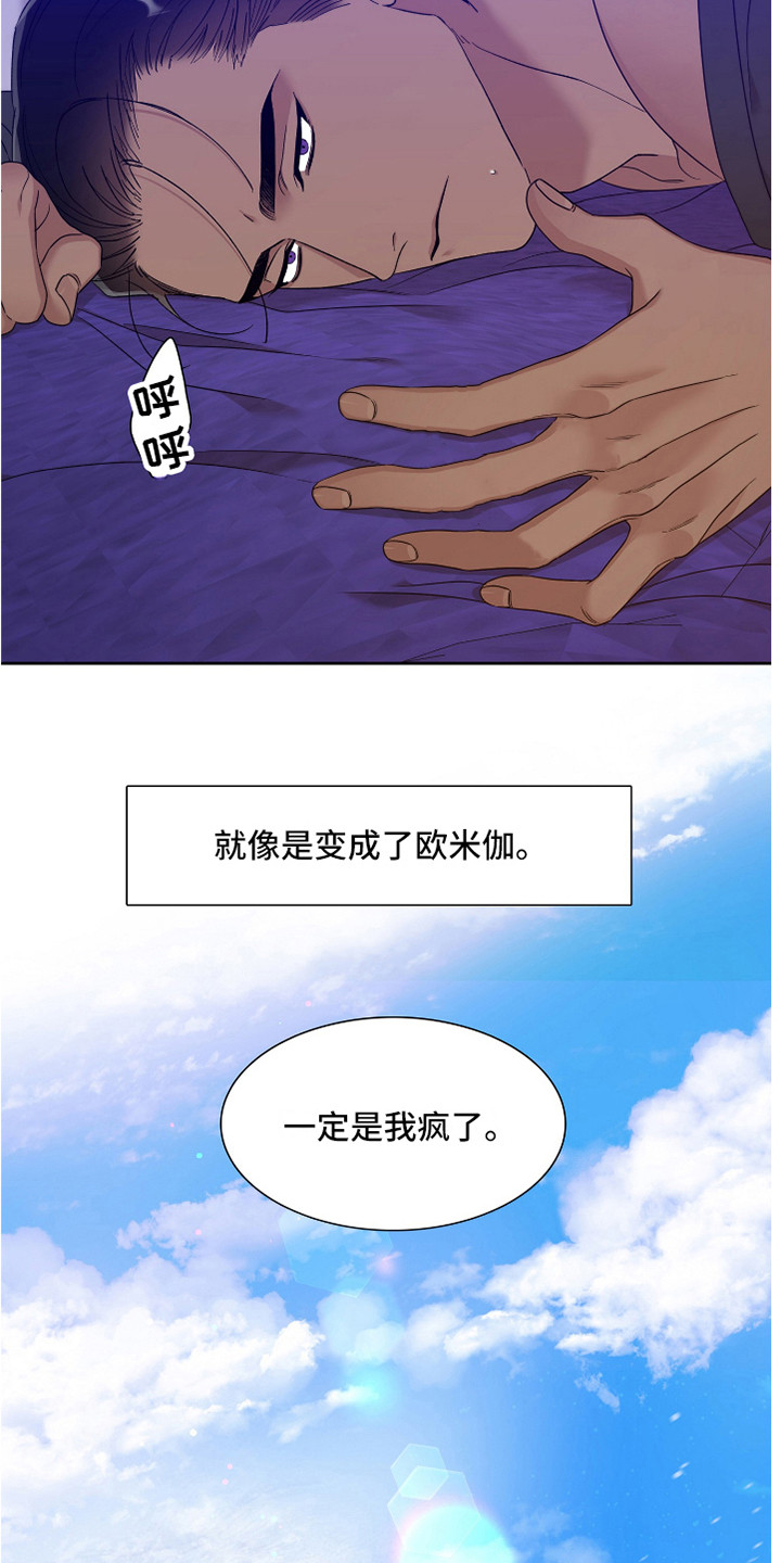 第10章：打扮一番2