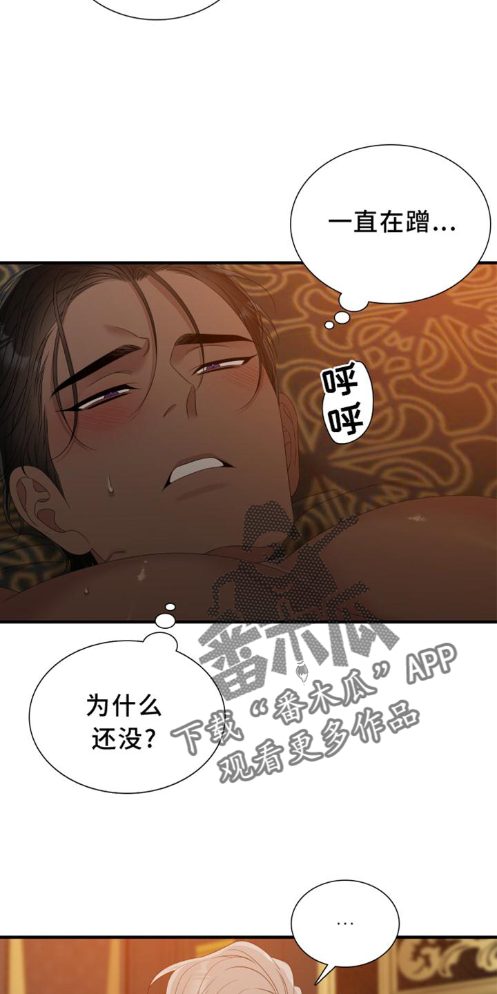第56章：我想14