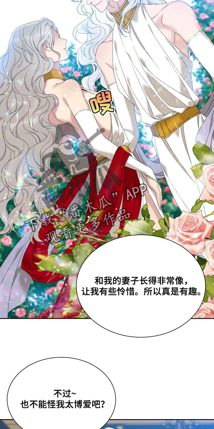 第51章：时间停止了19