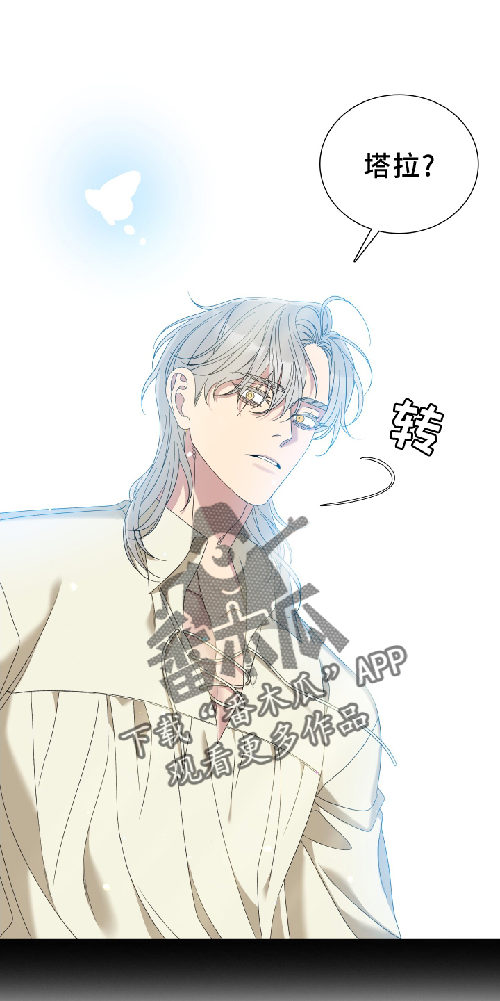 第78章：【第二季】不可以忘记19