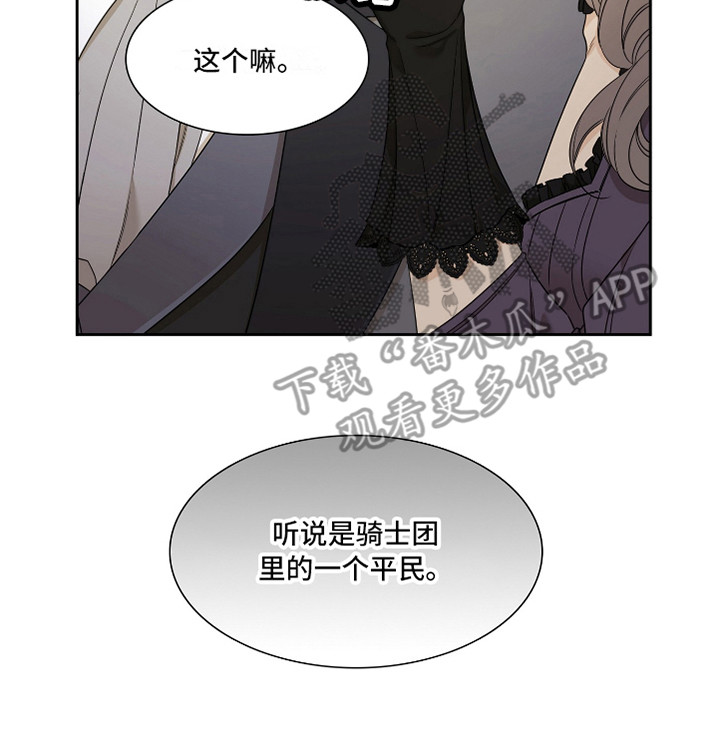 第10章：打扮一番16