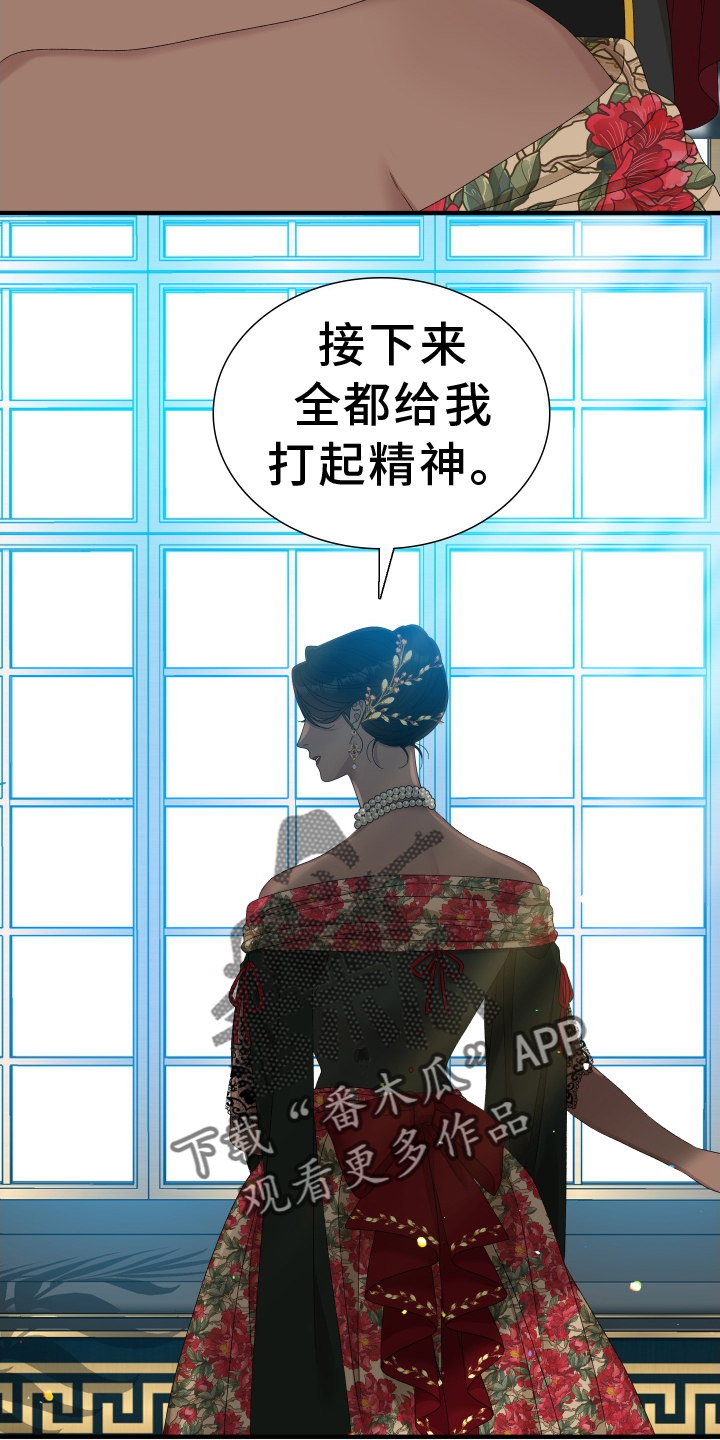 第81章：【第二季】祝福5