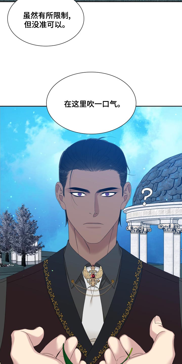 第38章：精灵15