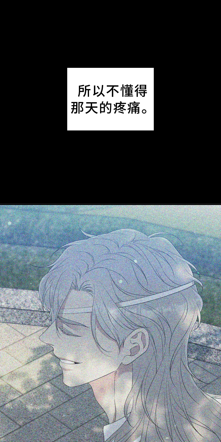 第72章：【第二季】吃醋8