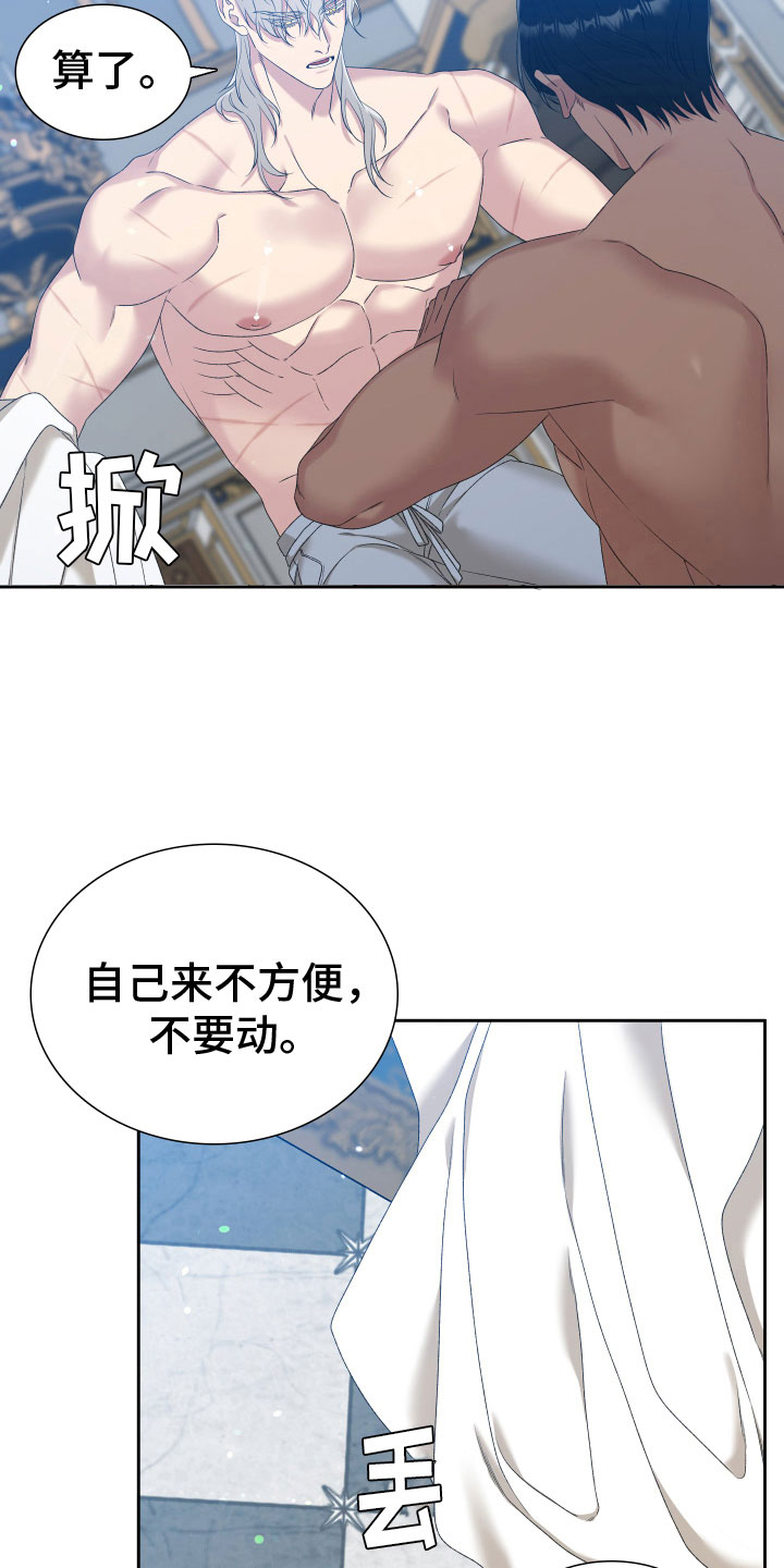 第36章：翻脸5