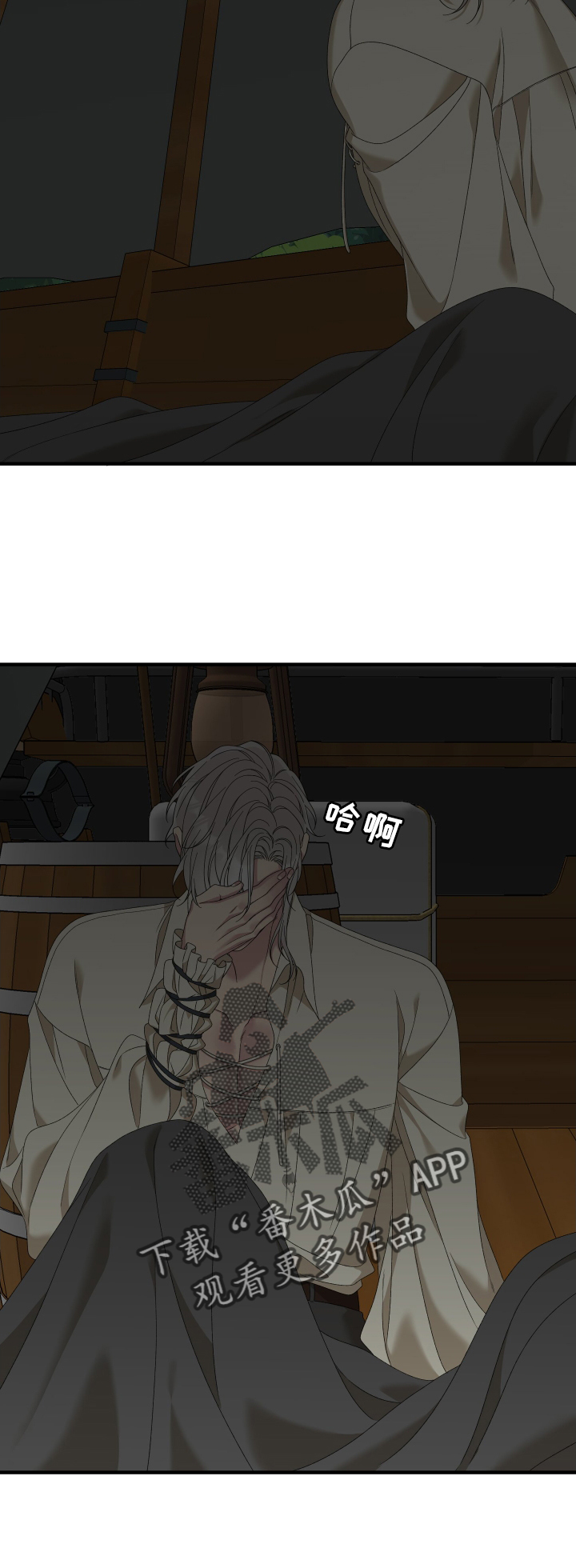 第79章：【第二季】希望7