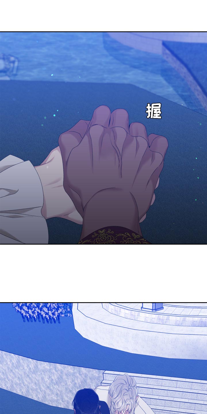 第34章：橄榄树7
