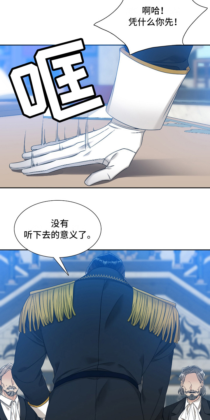 第11章：争论15