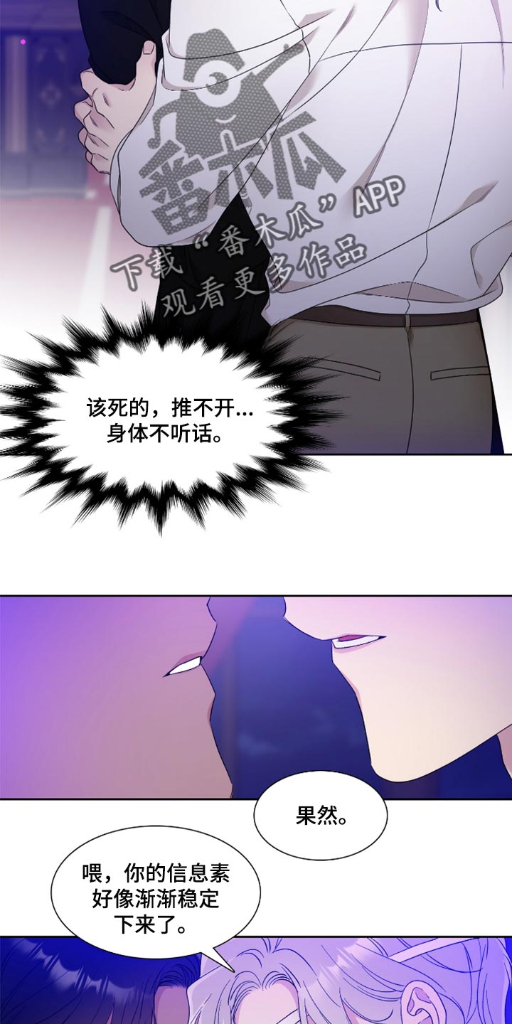 第13章：控制不住10