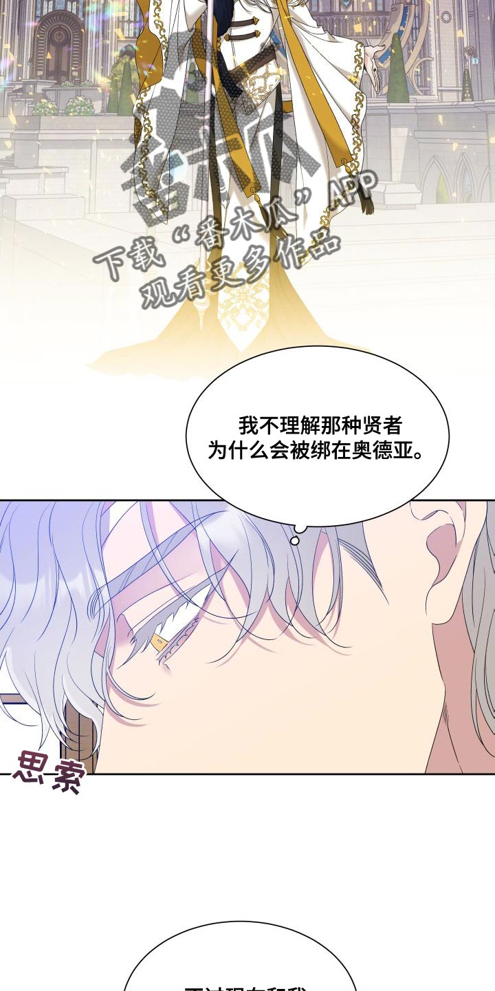 第51章：时间停止了4