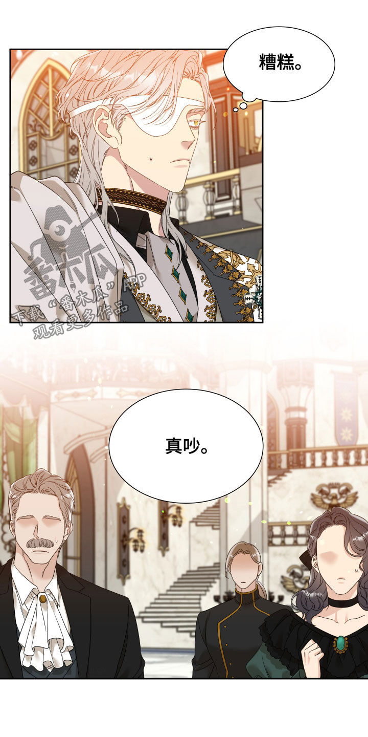 第28章：真烦6