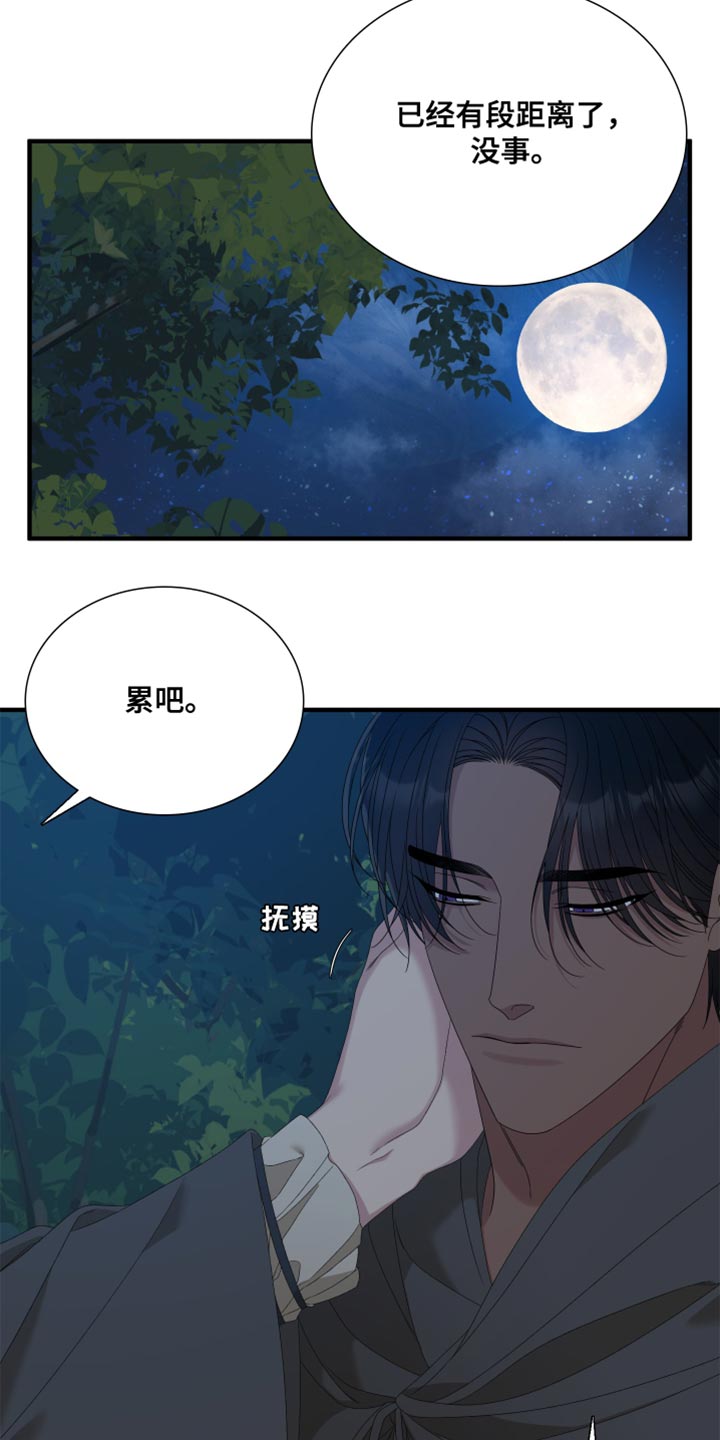 第62章：【第二季】不要回头21