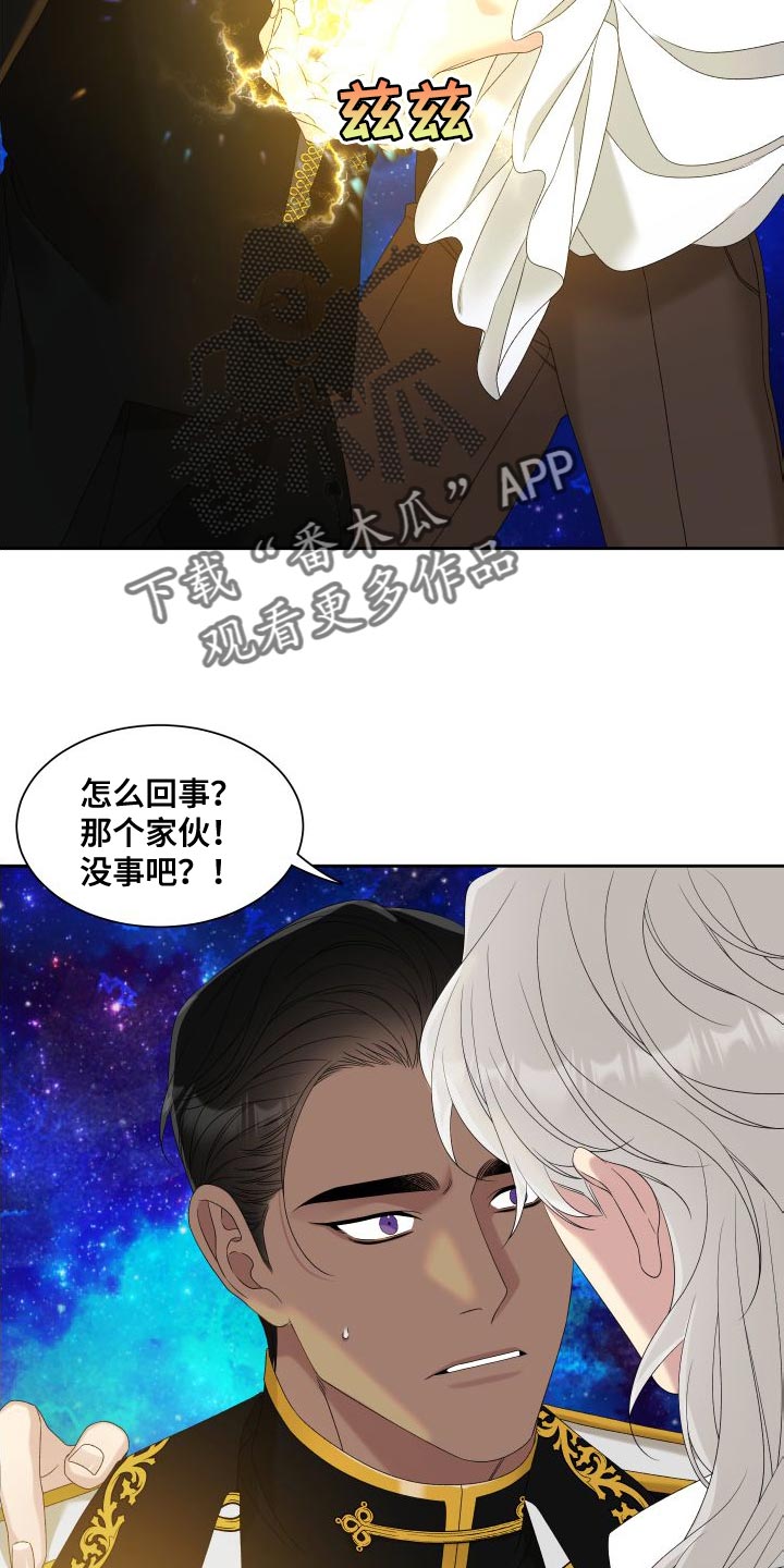 第52章：孩子的未来15