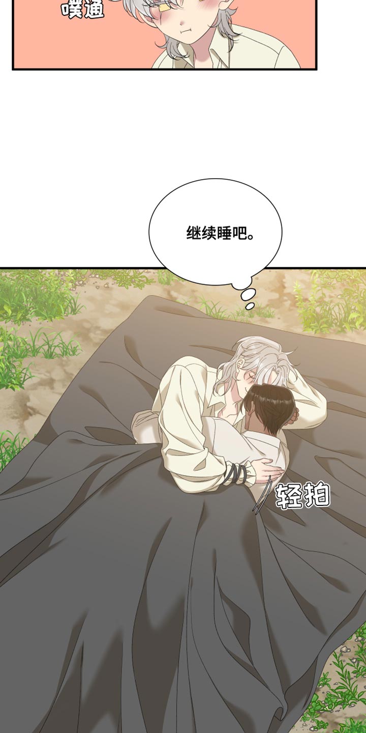 第74章：【第二季】鸟笼12