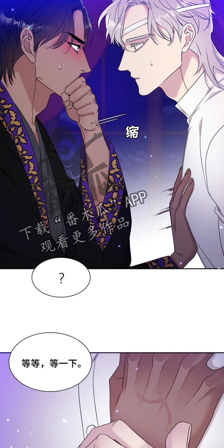 第13章：控制不住8