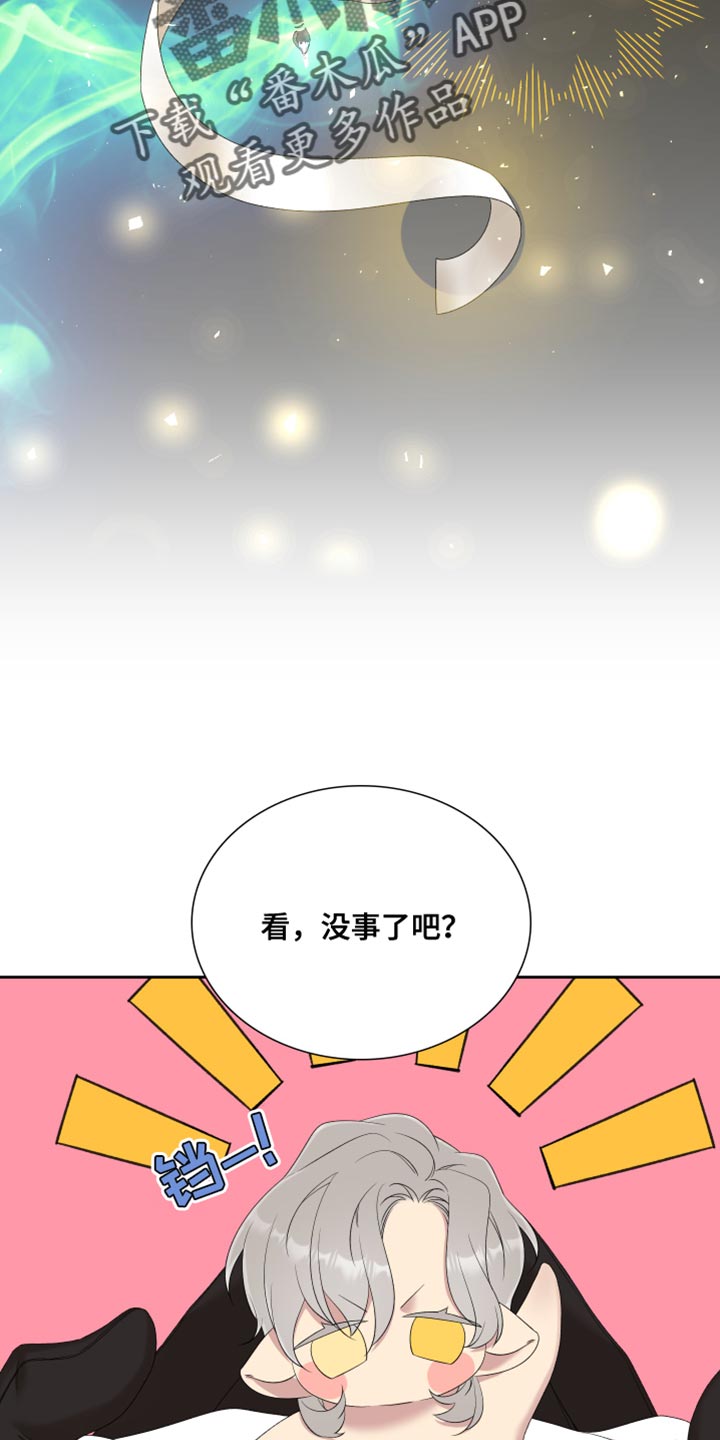 第46章：担心6