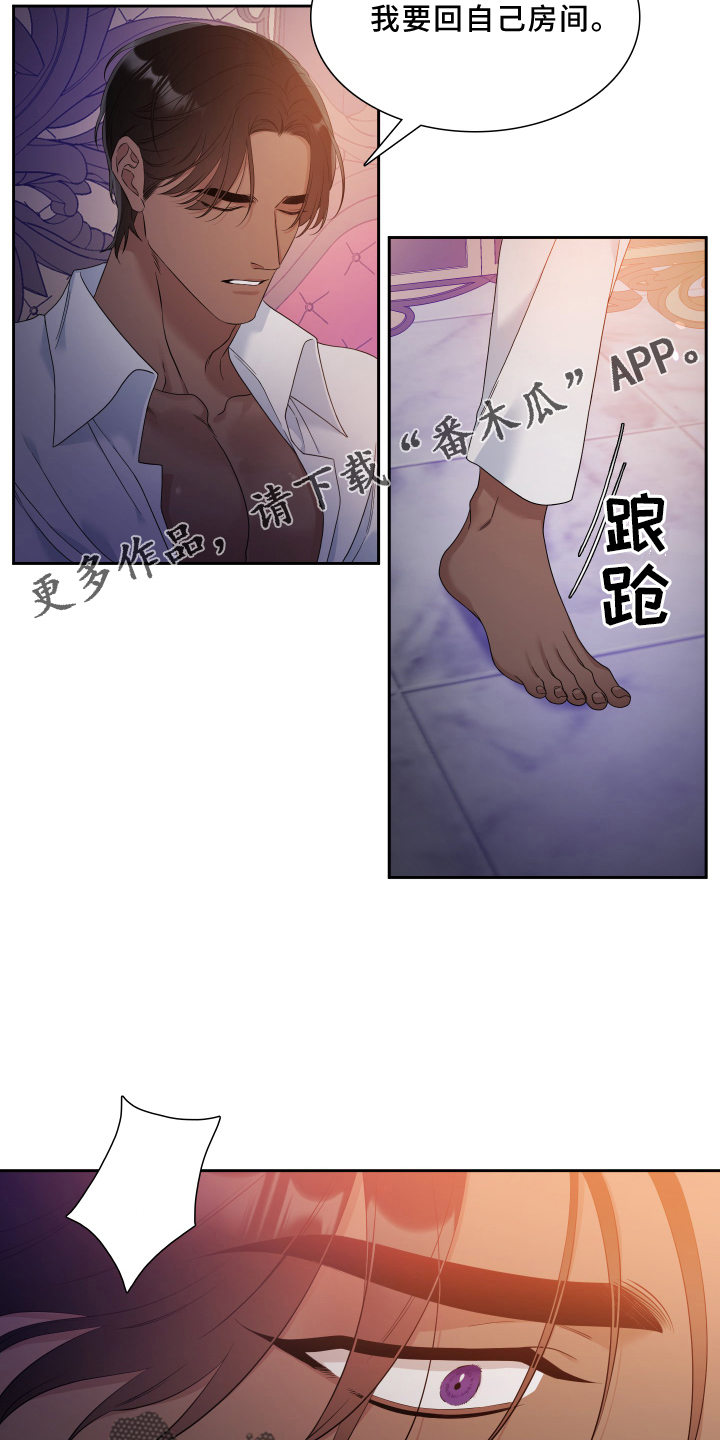 第24章：看重9