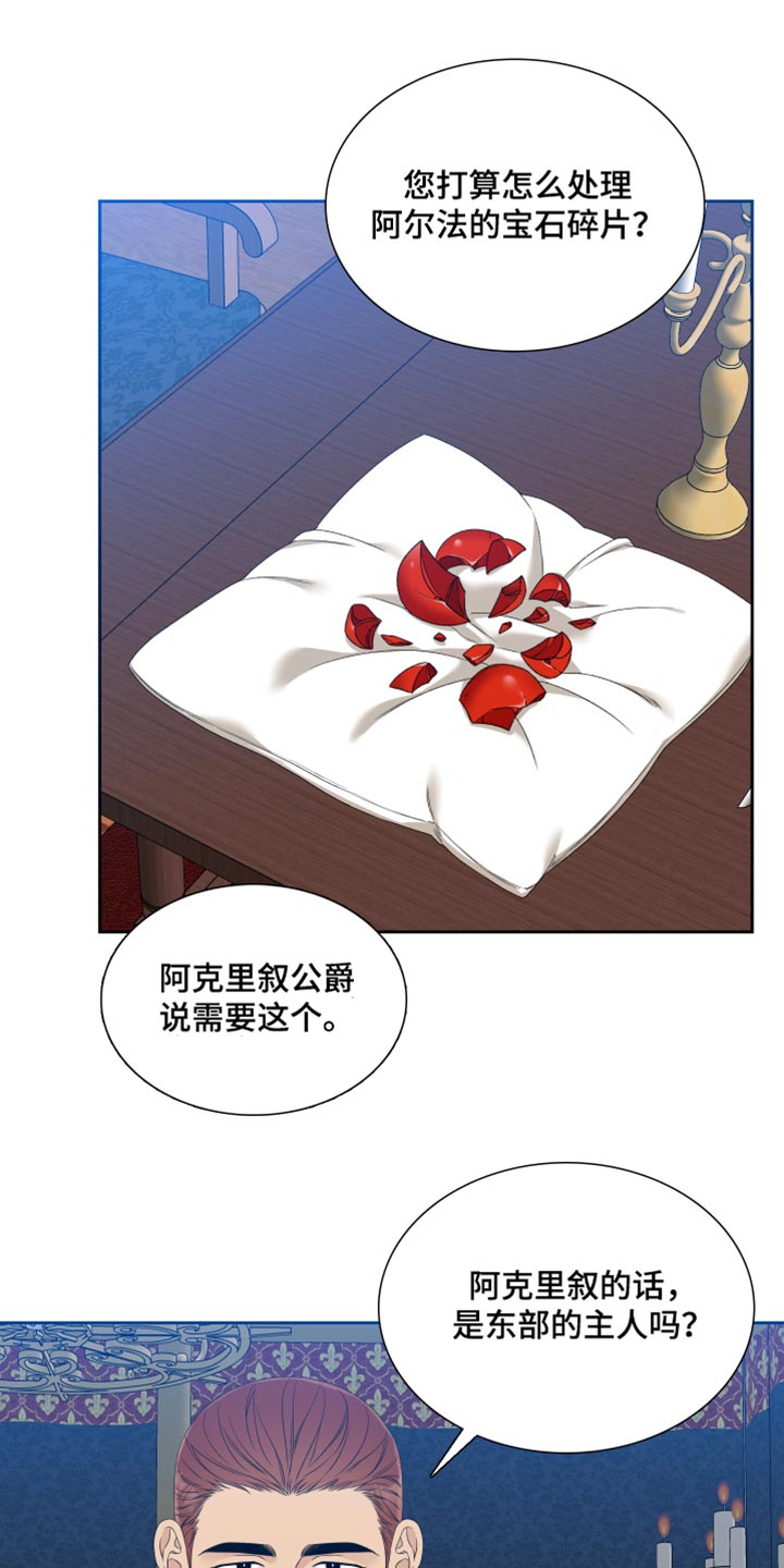 第44章：总是放心不下13
