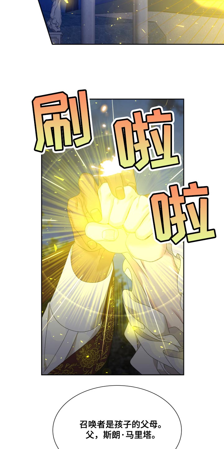 第34章：橄榄树11