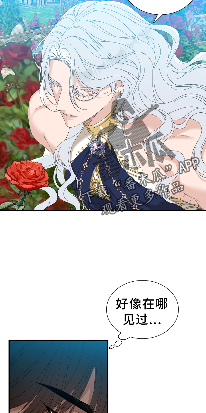 第84章：【第二季】祝福你17