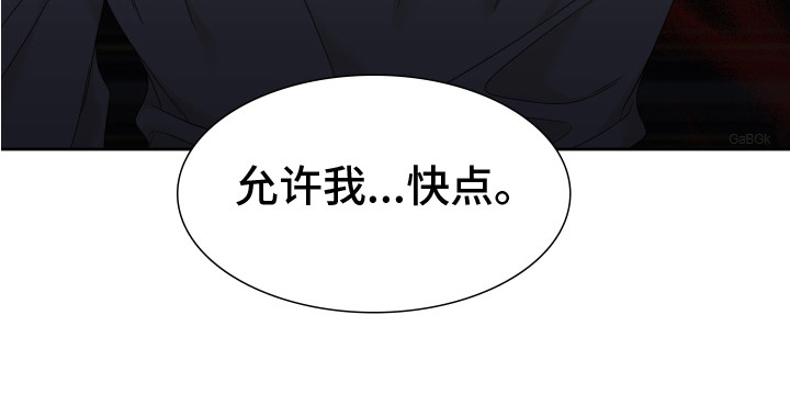 第30章：易感期20