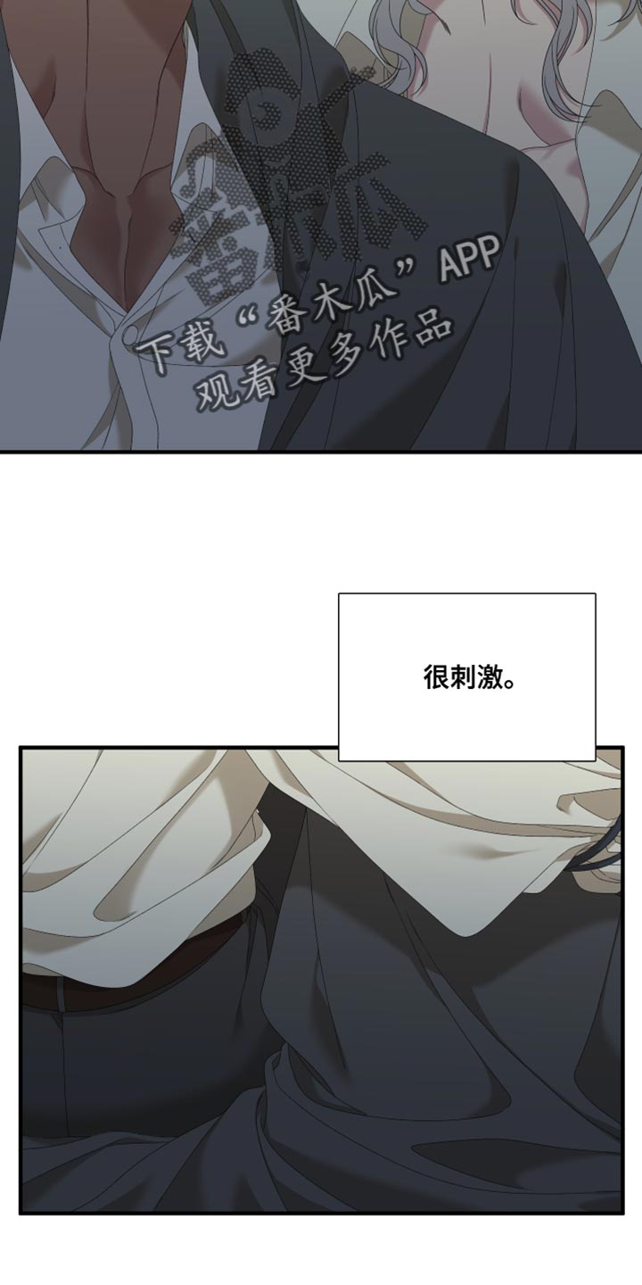 第63章：【第二季】为了孩子24